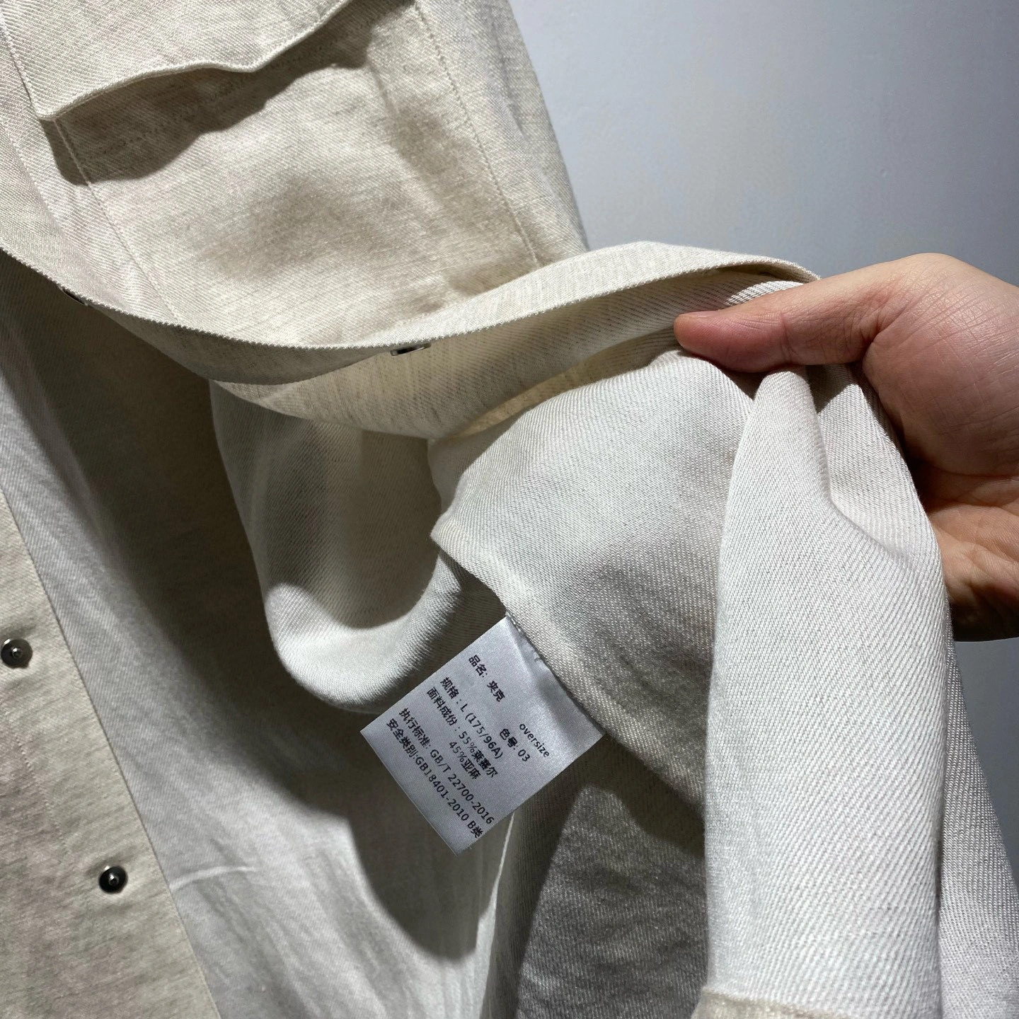 wg.luxury- 17I Linen fabric item:E-F054C1716